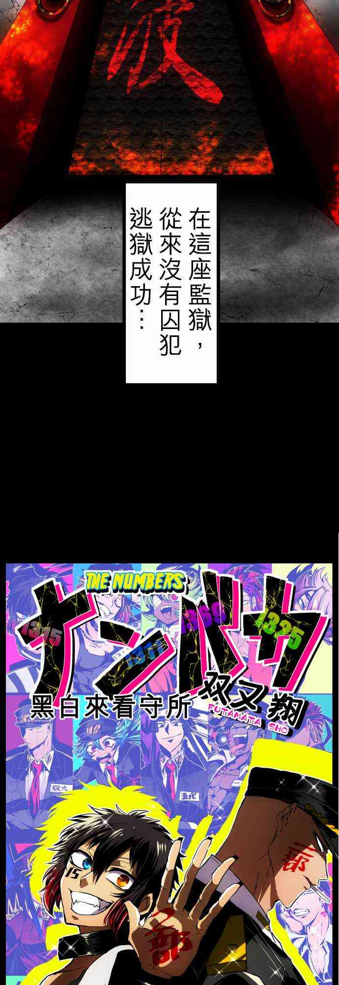 38话1