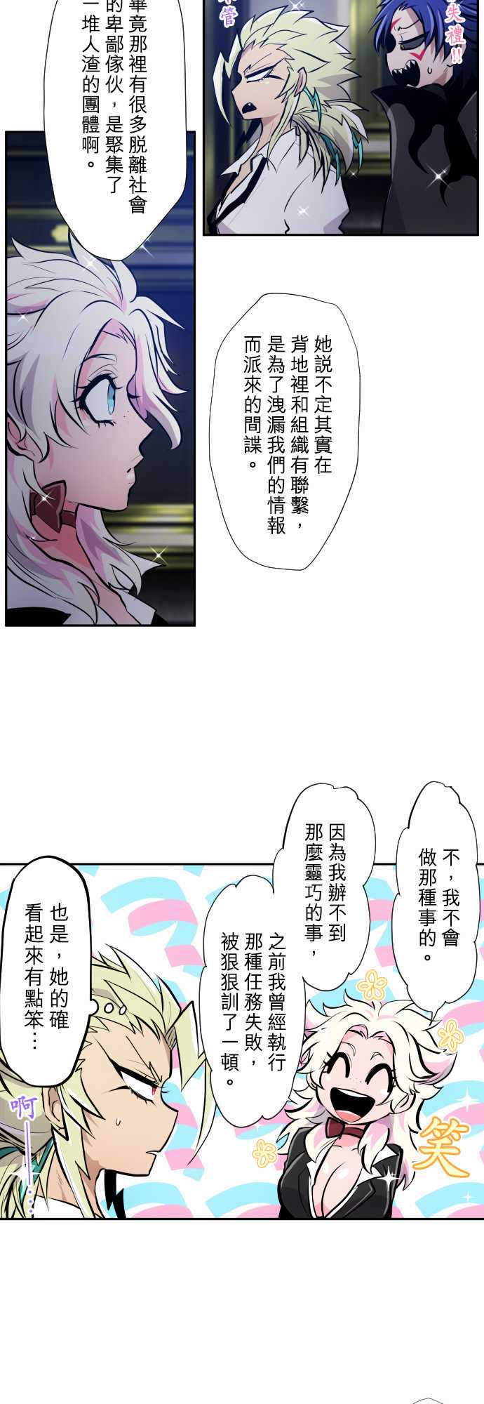 第344话2