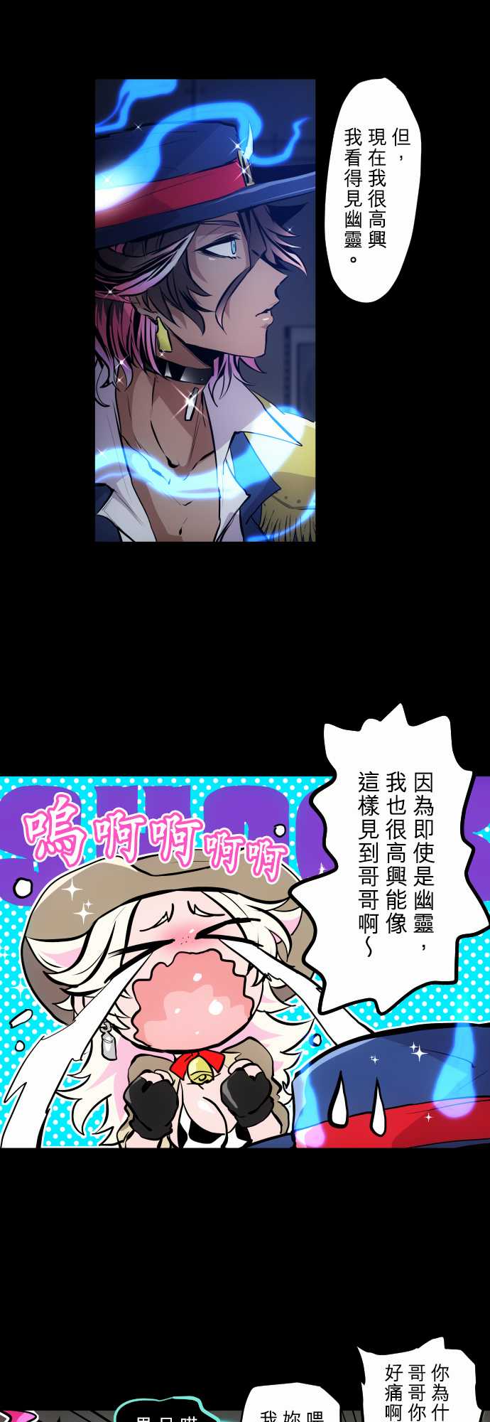 第334话4