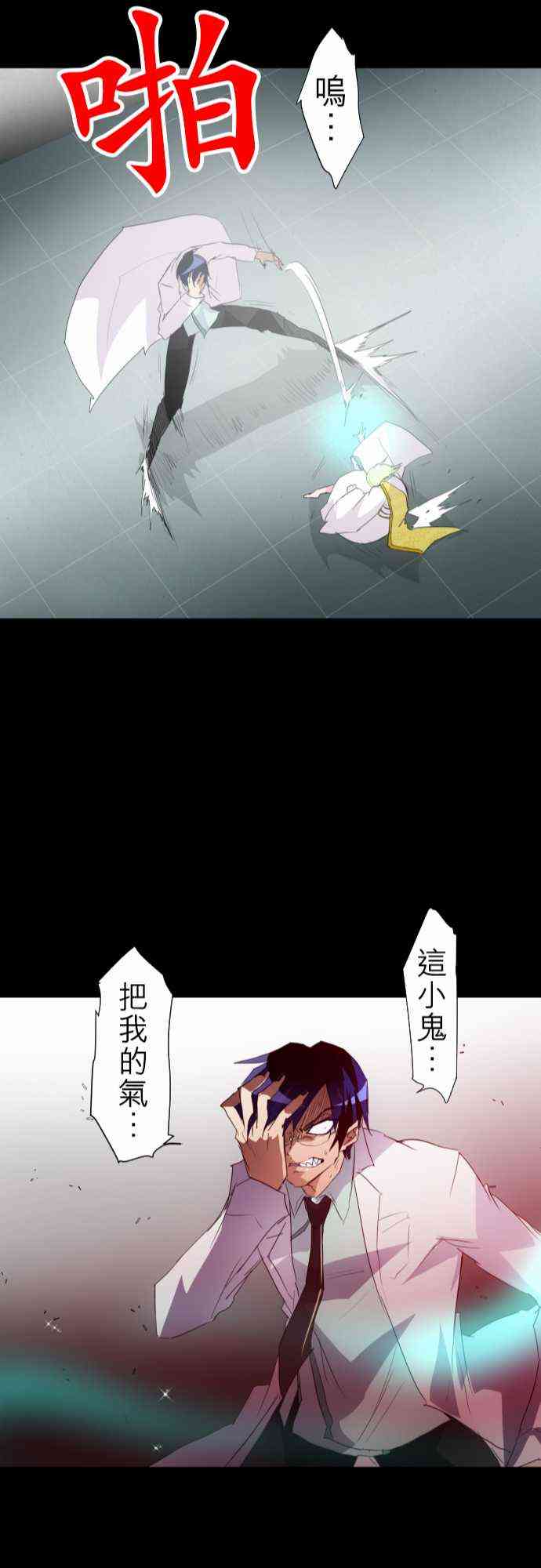 133话2