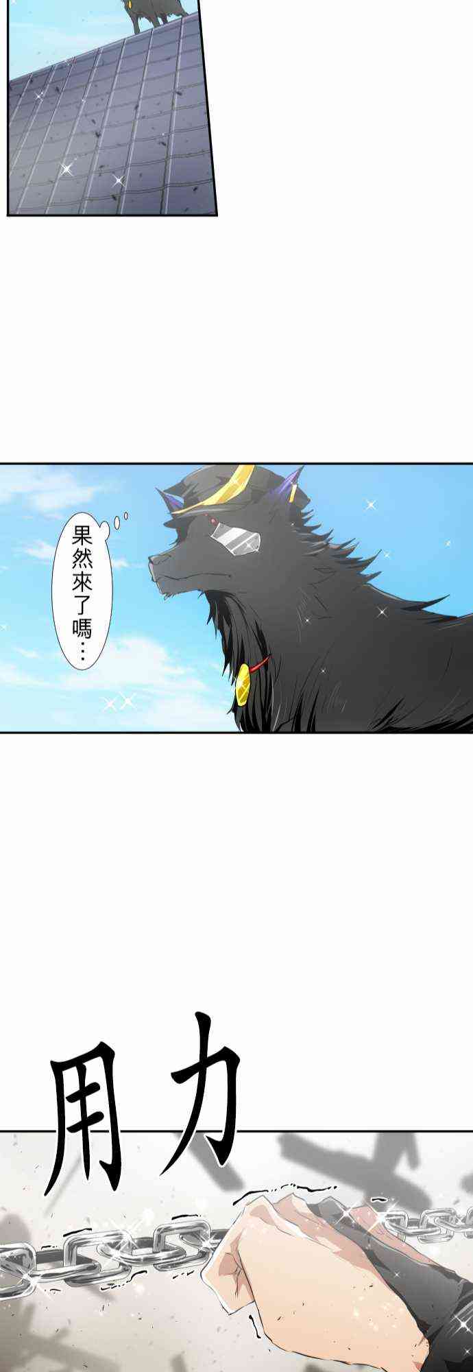 197话3