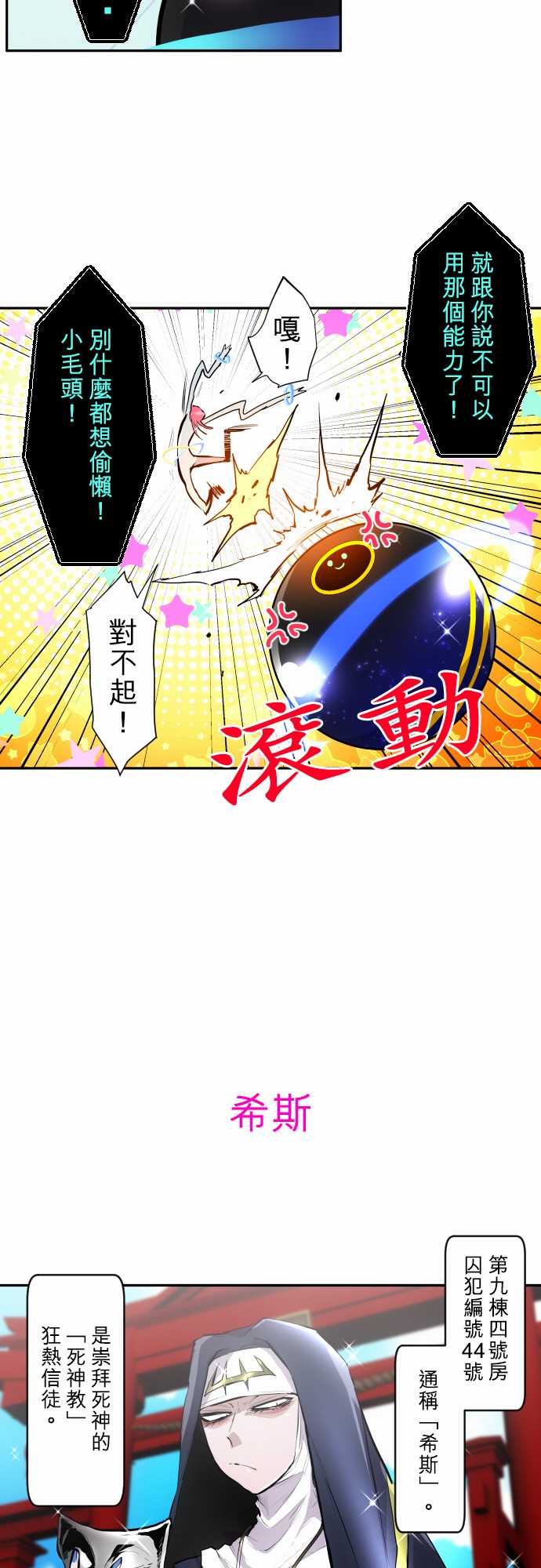 第351话2