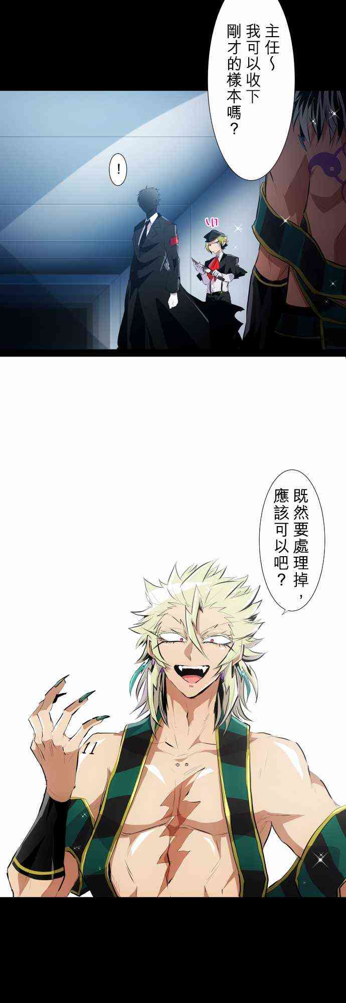 205话4