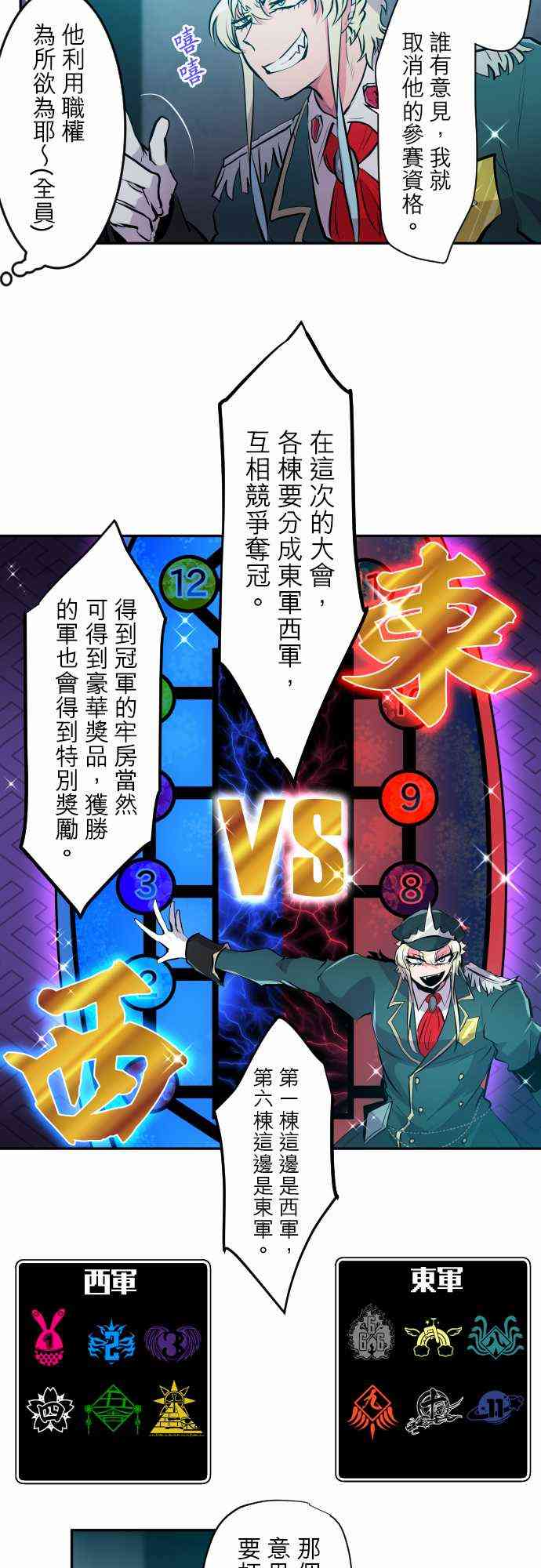319话3
