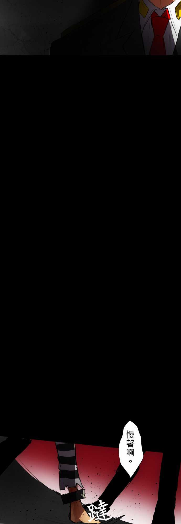94话4