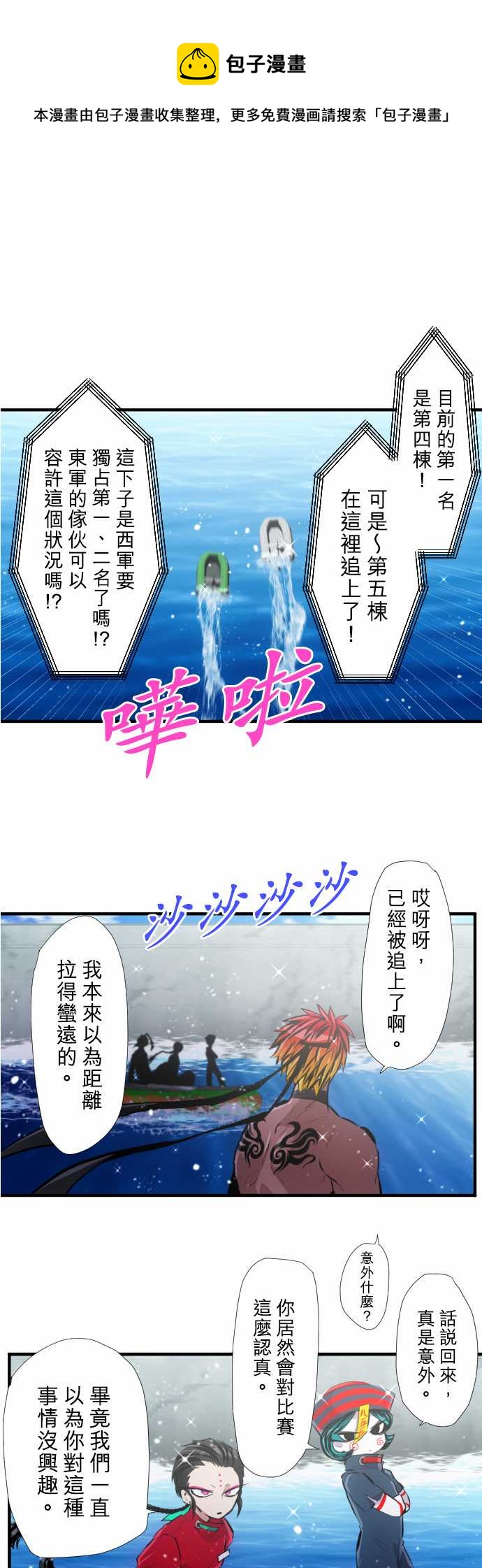 第359话0