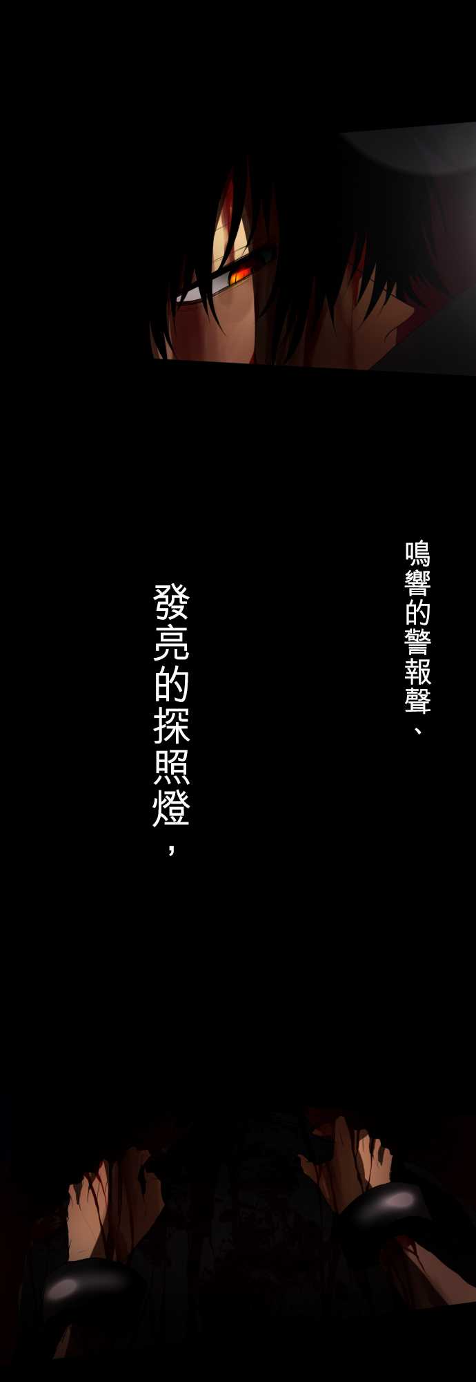 87话2