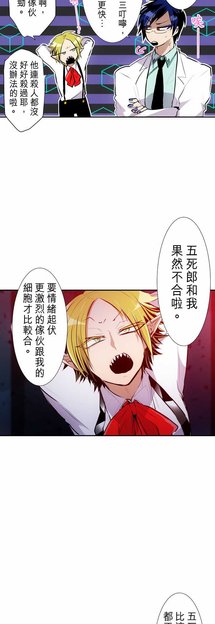 283话1