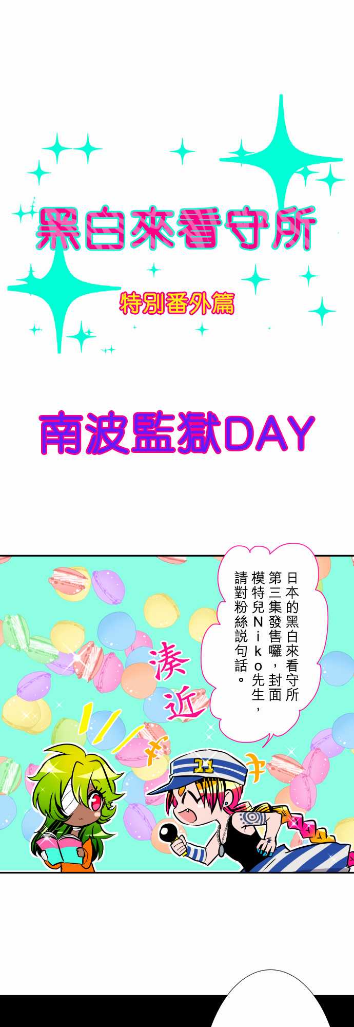 7话0