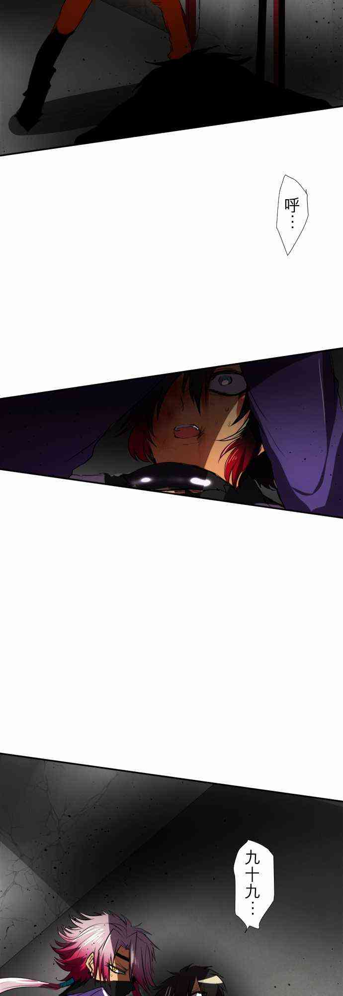 70话4