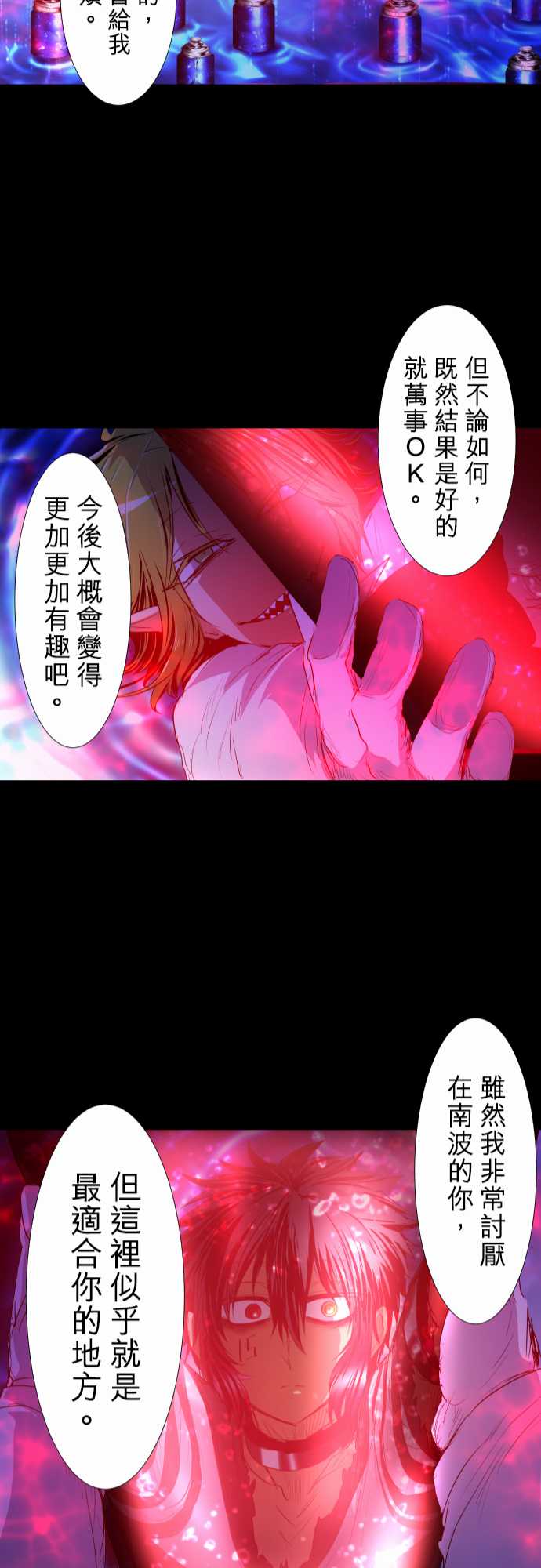 211话1