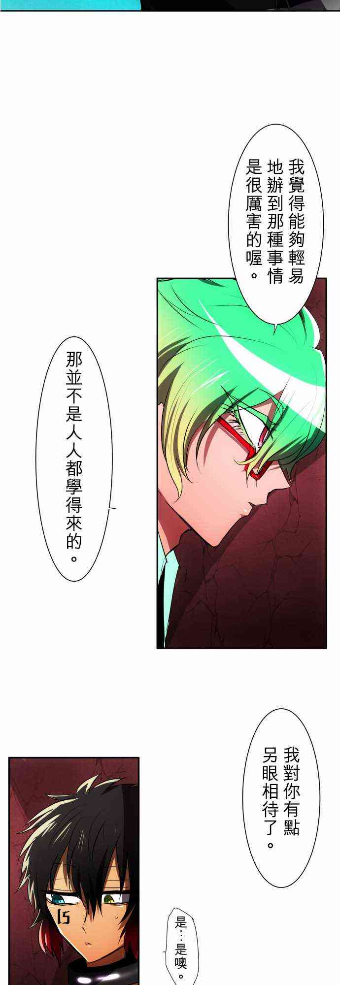 84话3