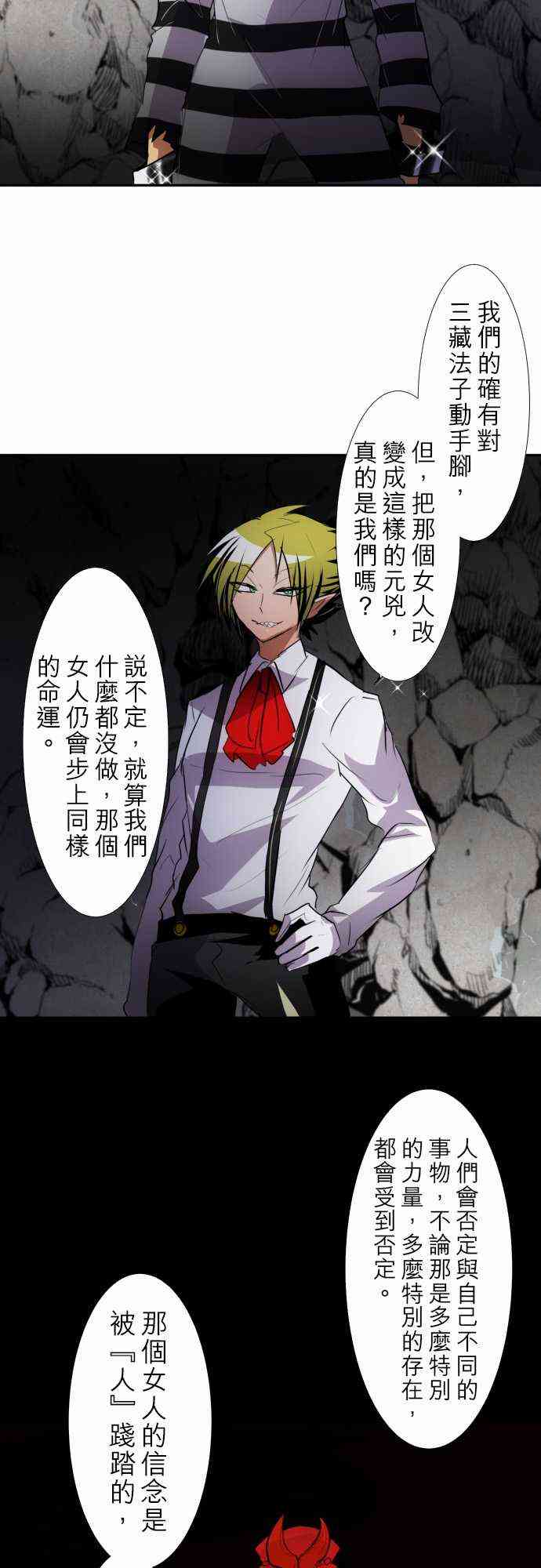 136话1