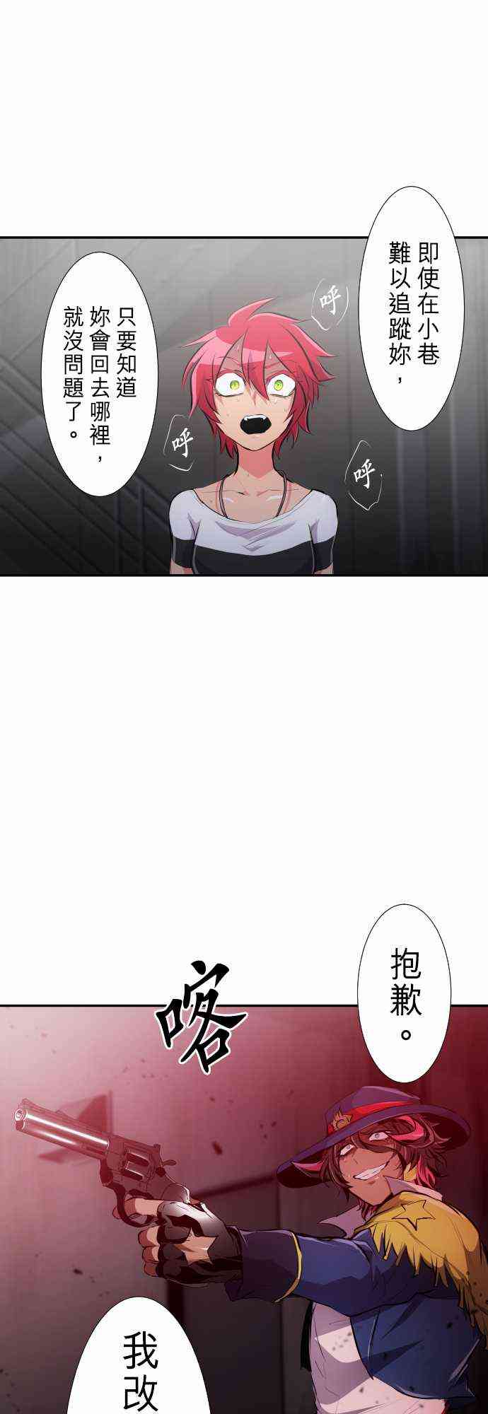 234话0