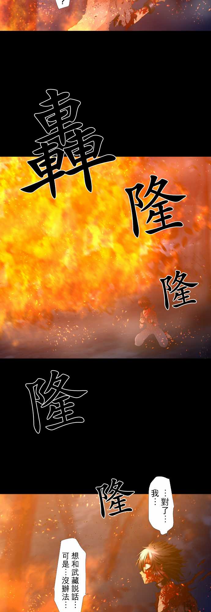 211话2