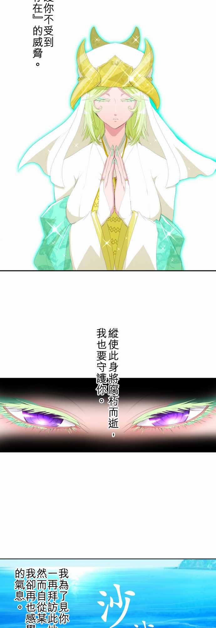 138话3