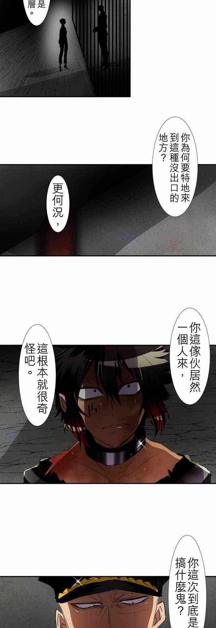 108话1