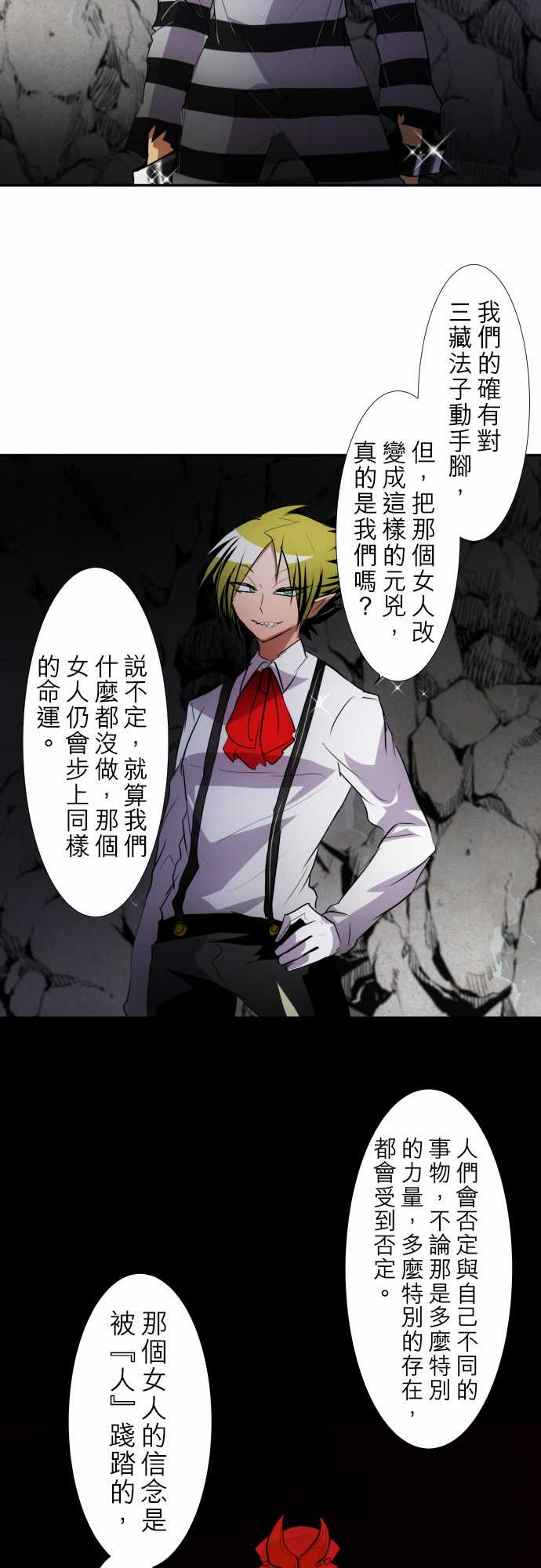 161话1