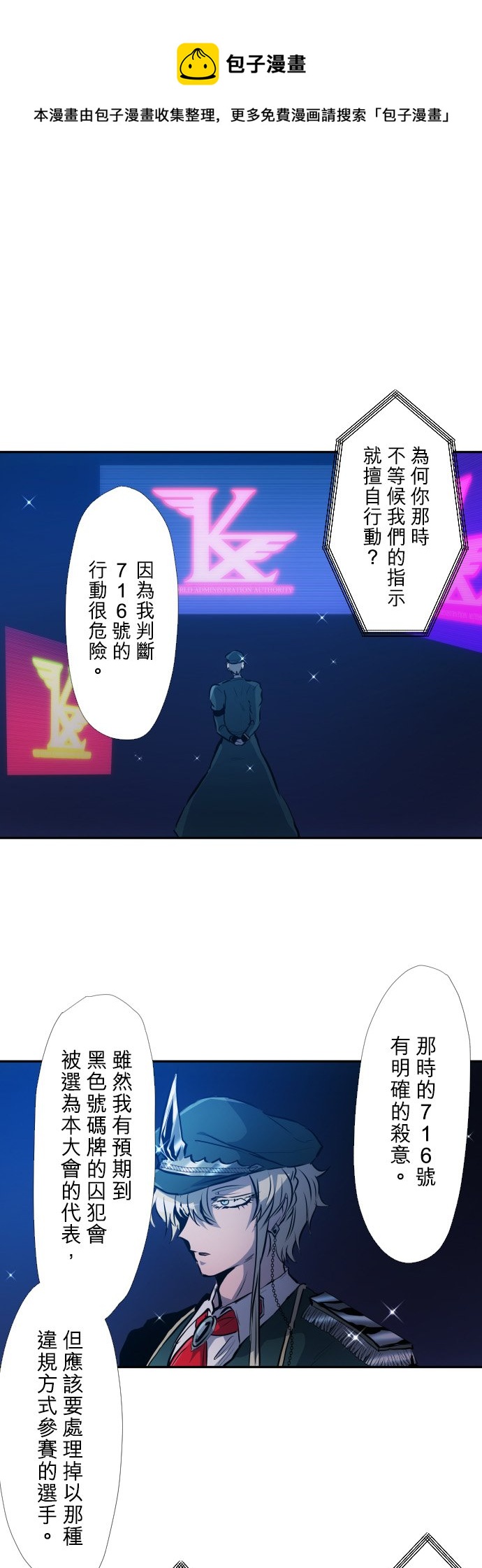 第386话0
