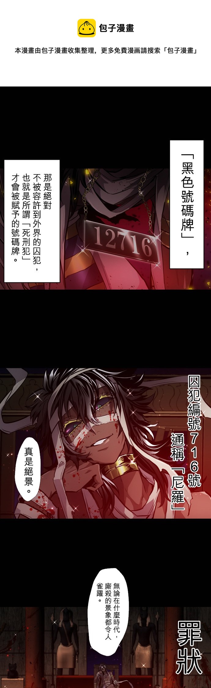 第381话0