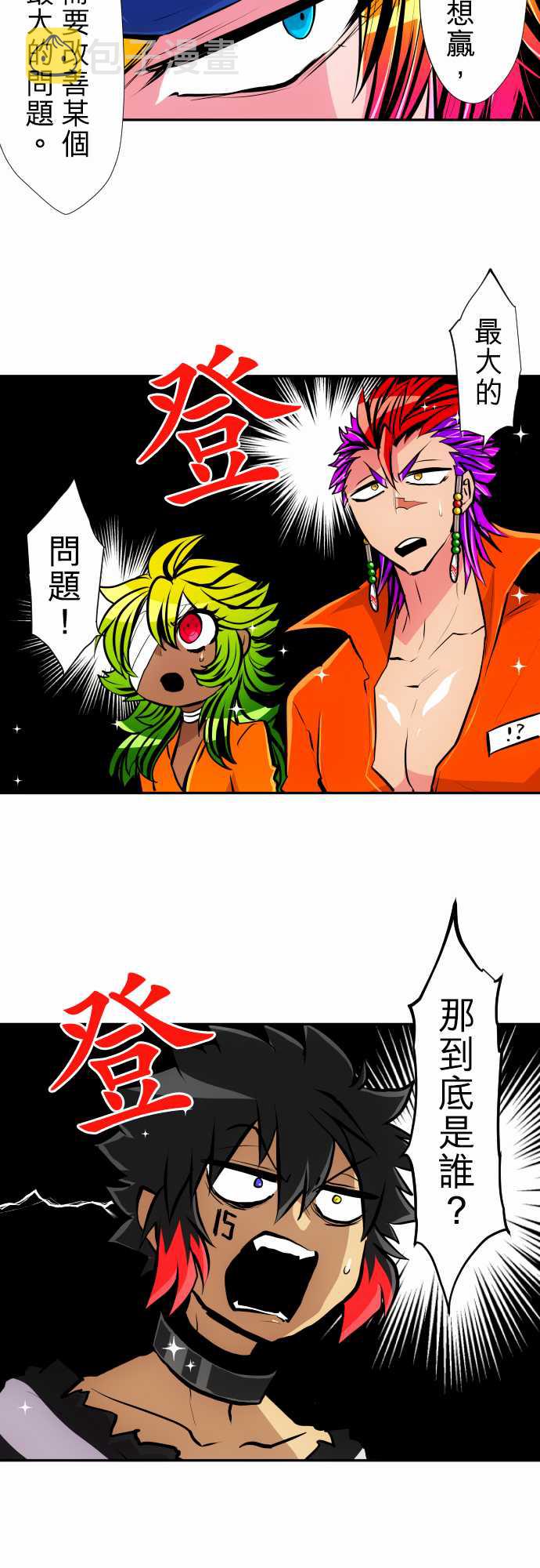 第341话1
