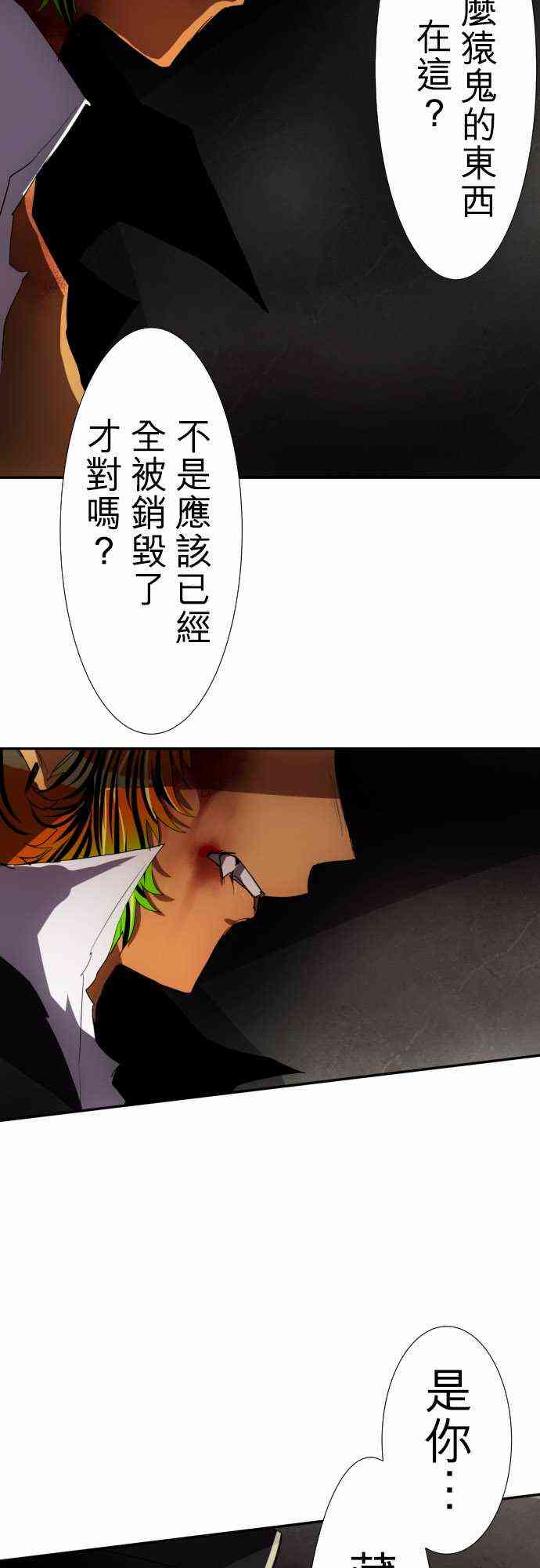 78话4