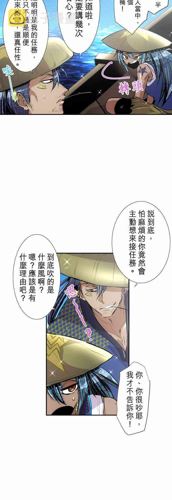 254话2