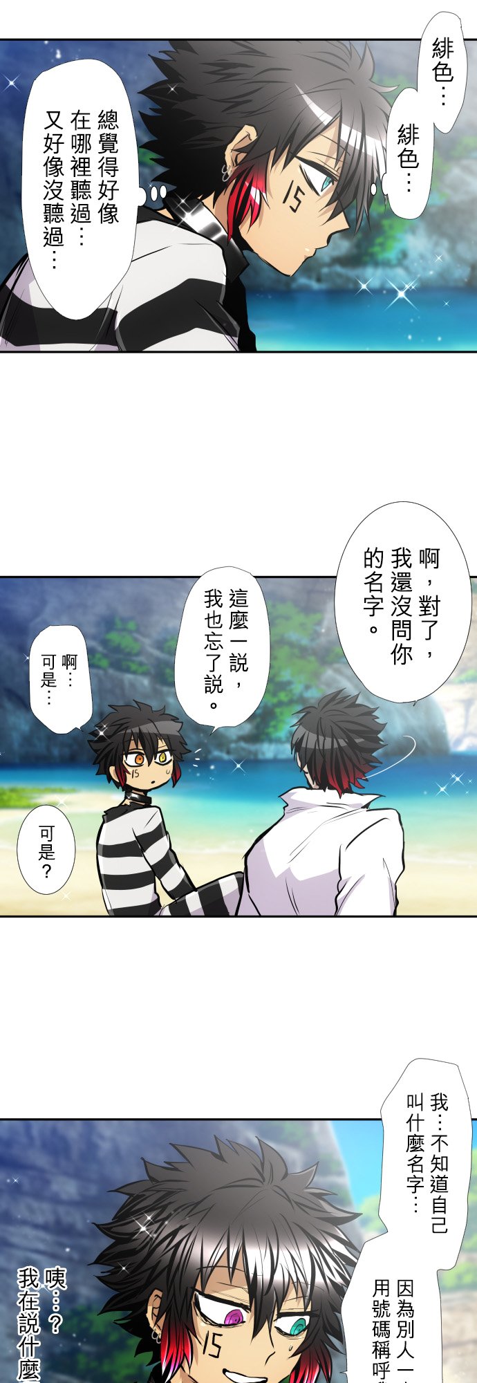 第392话2