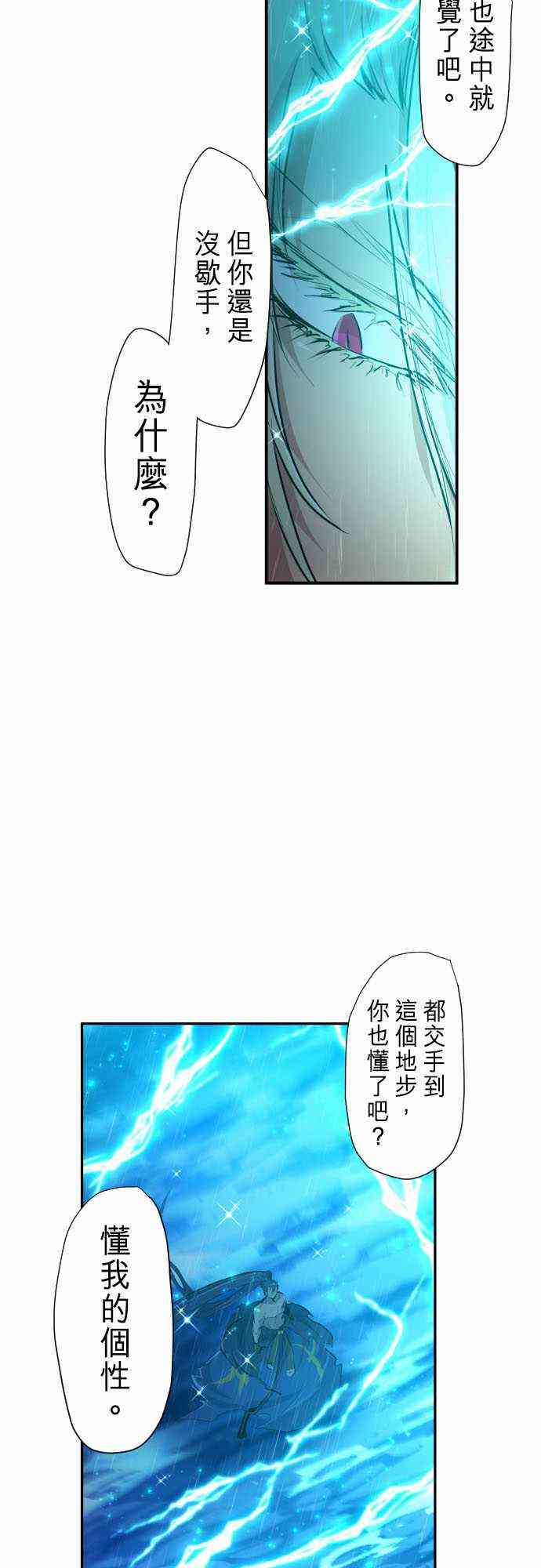 264话4