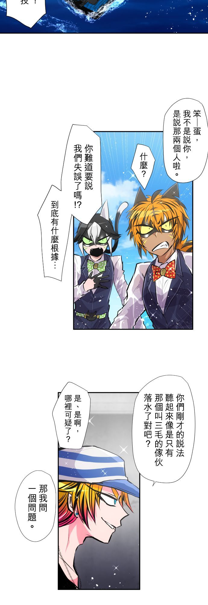 第365话2
