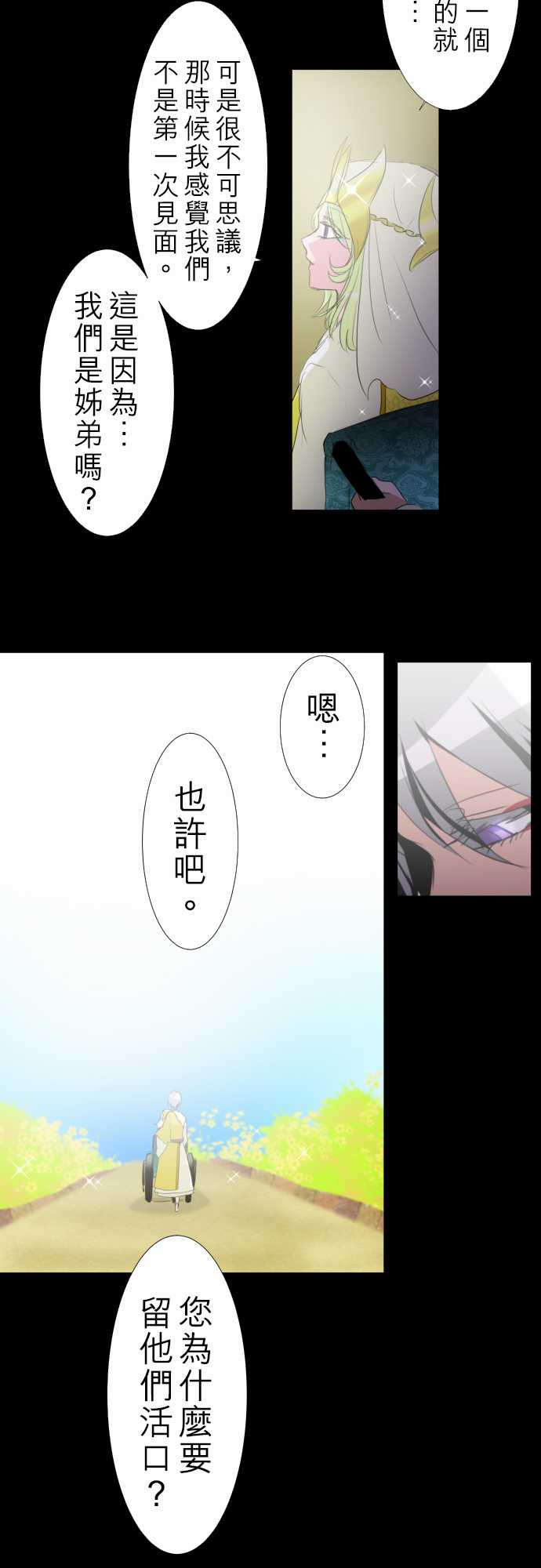 159话4