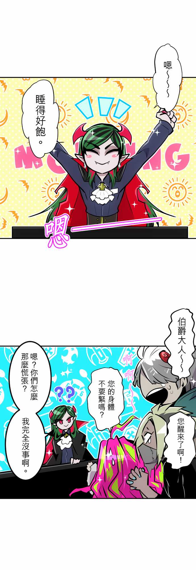 290话0