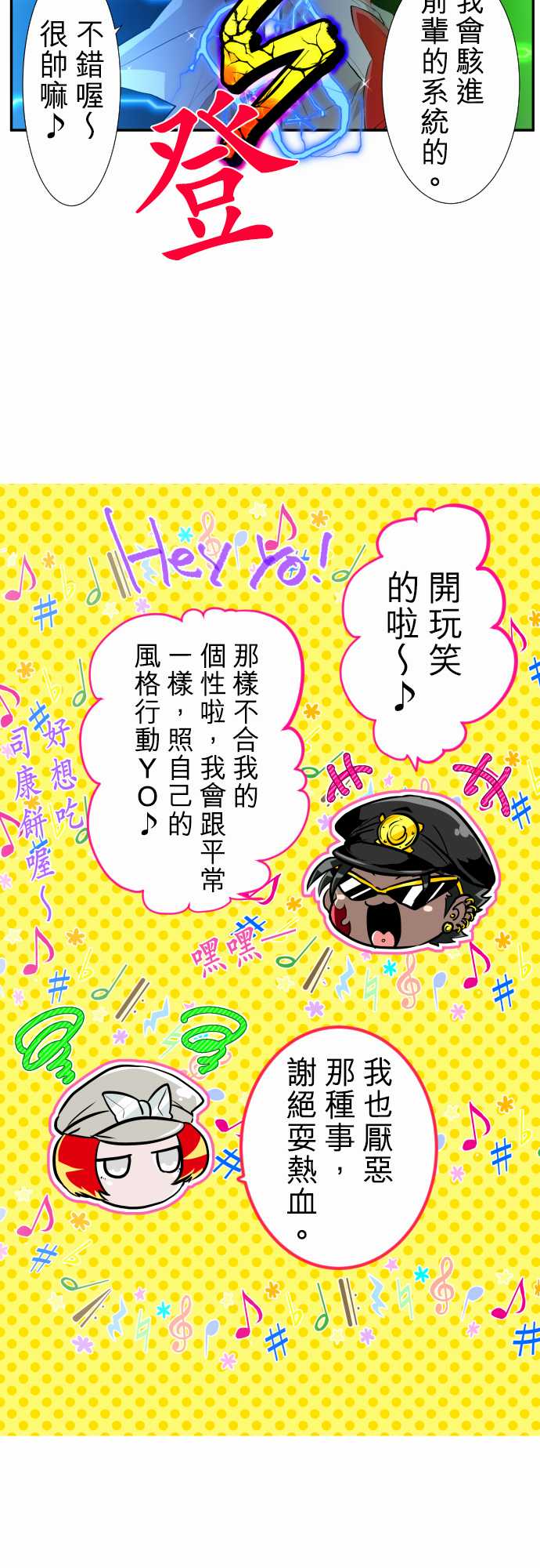 226话4