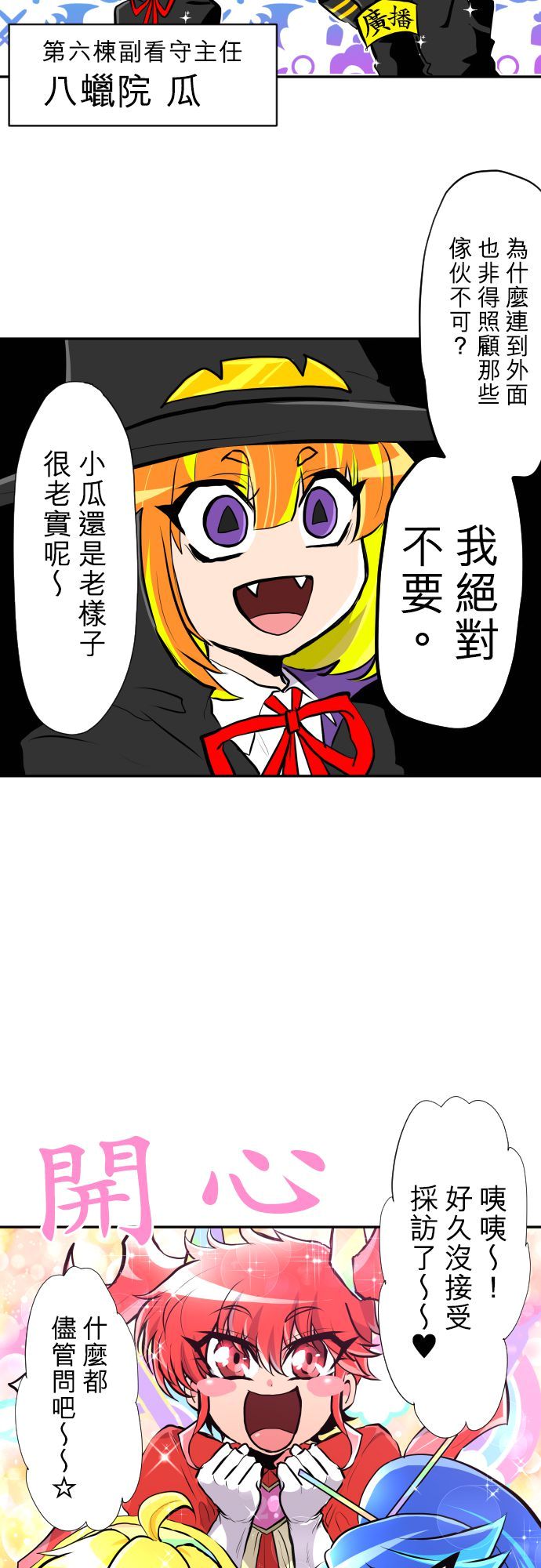 第363话2