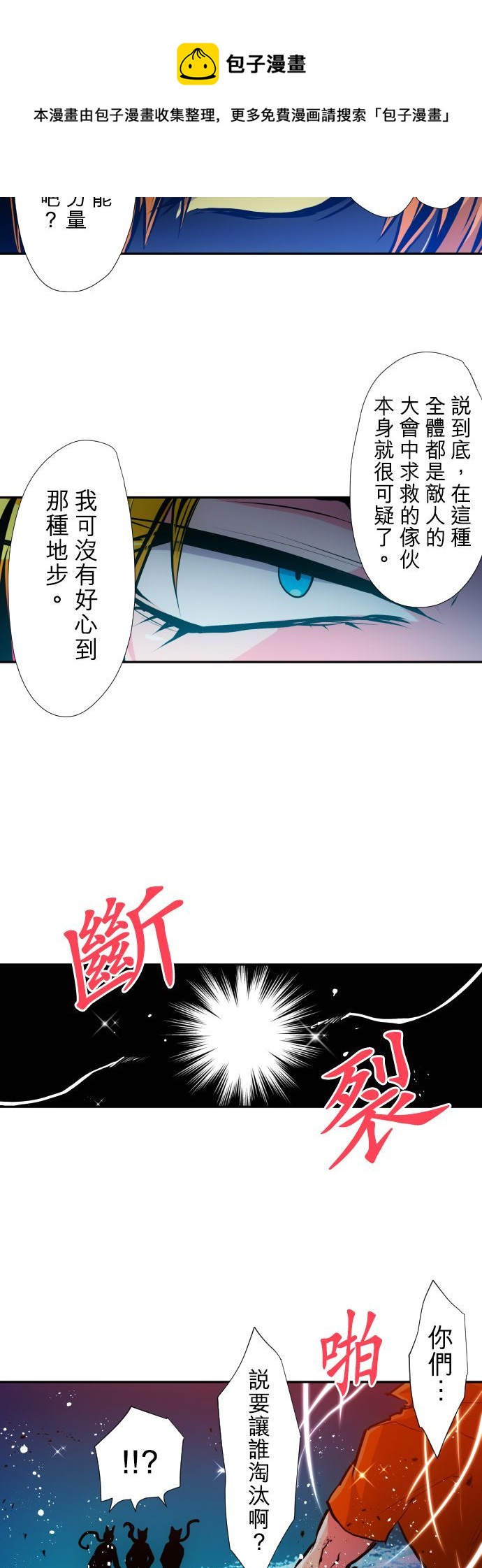 第365话4