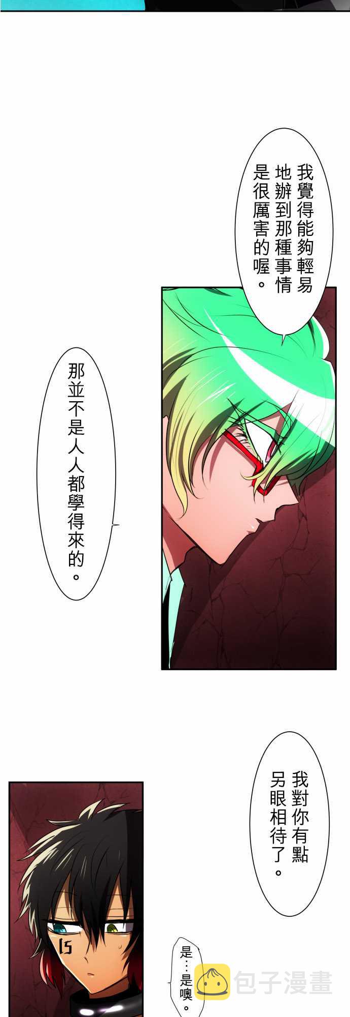 109话3