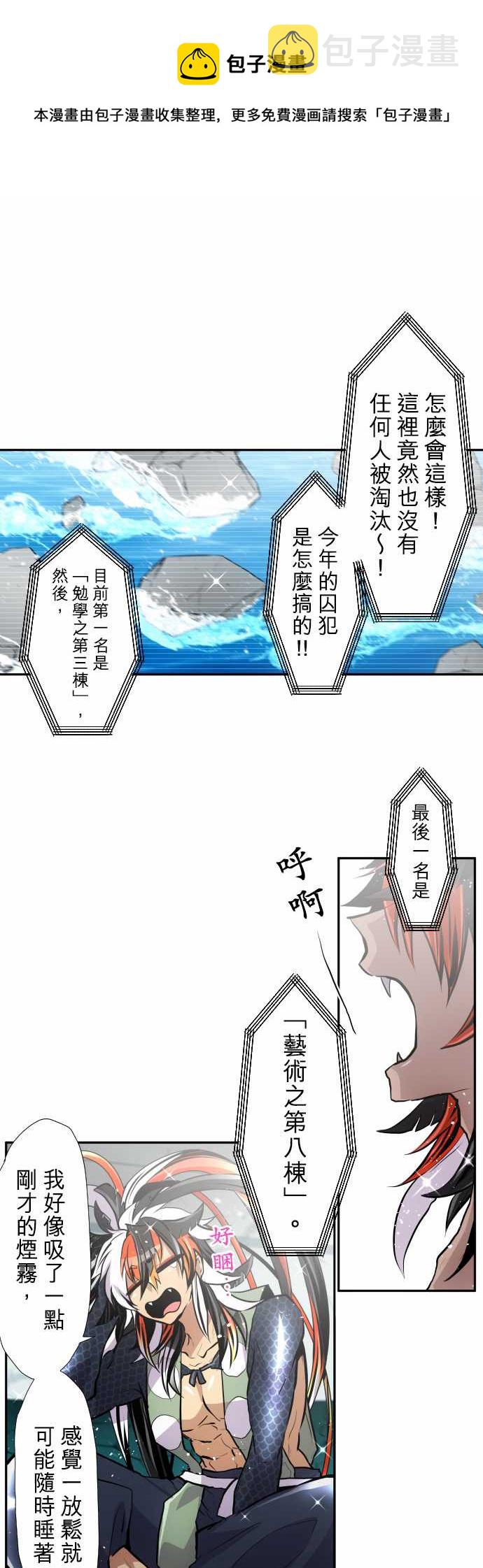 第357话0