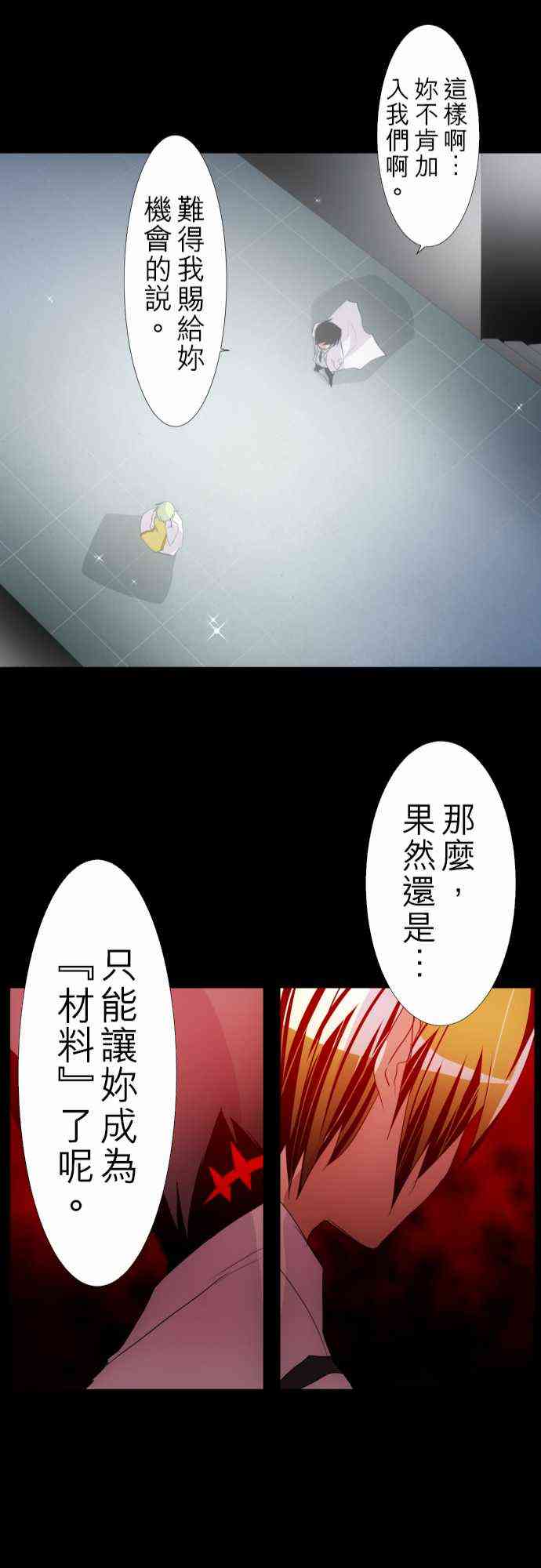 133话4