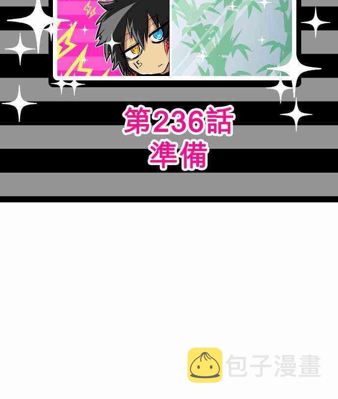 235话3