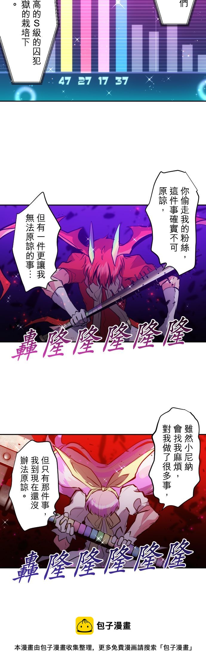 第373话4