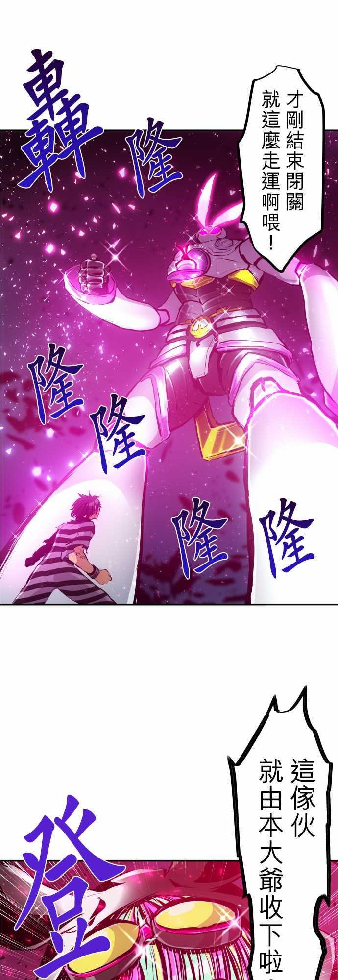 246话0