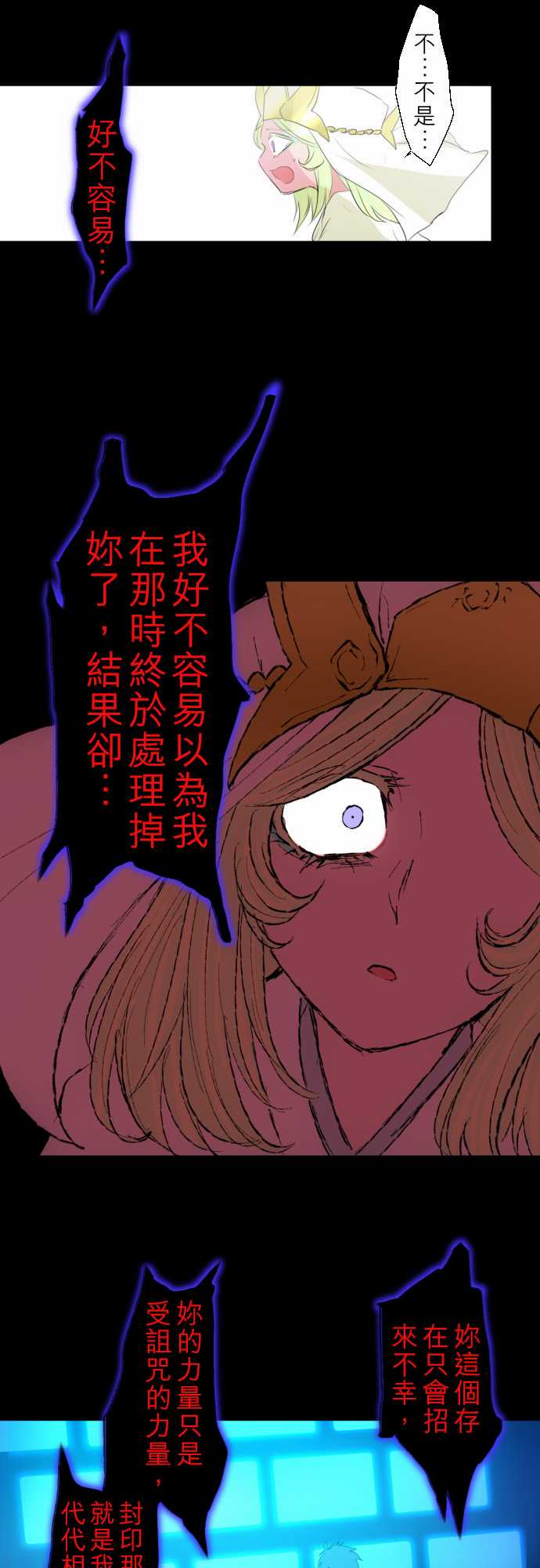 160话4