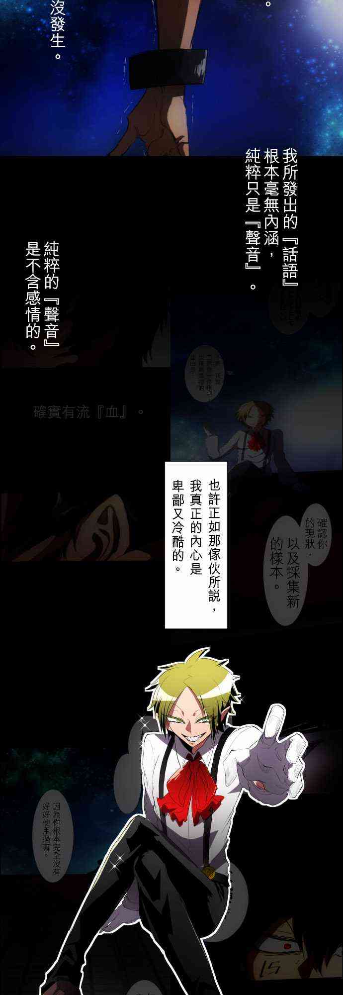 96话2
