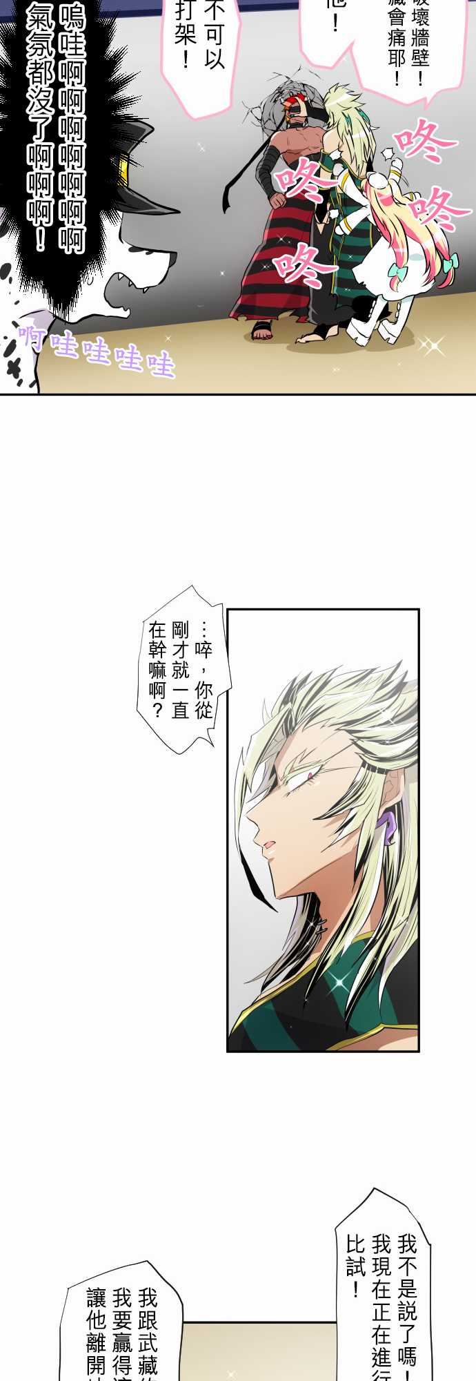 223话4