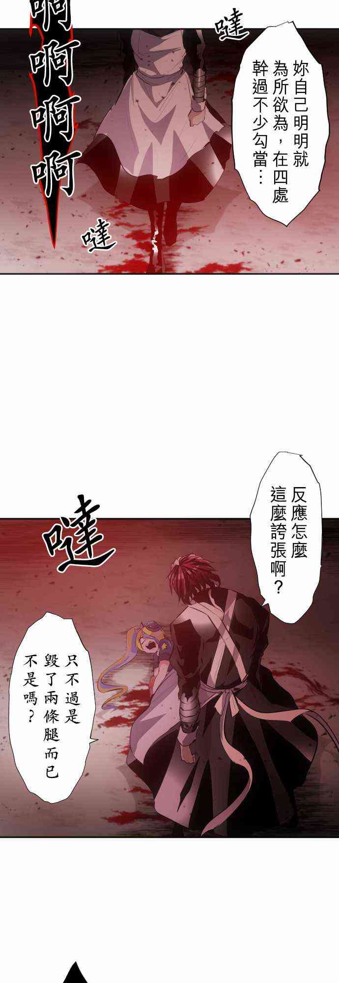 233话1