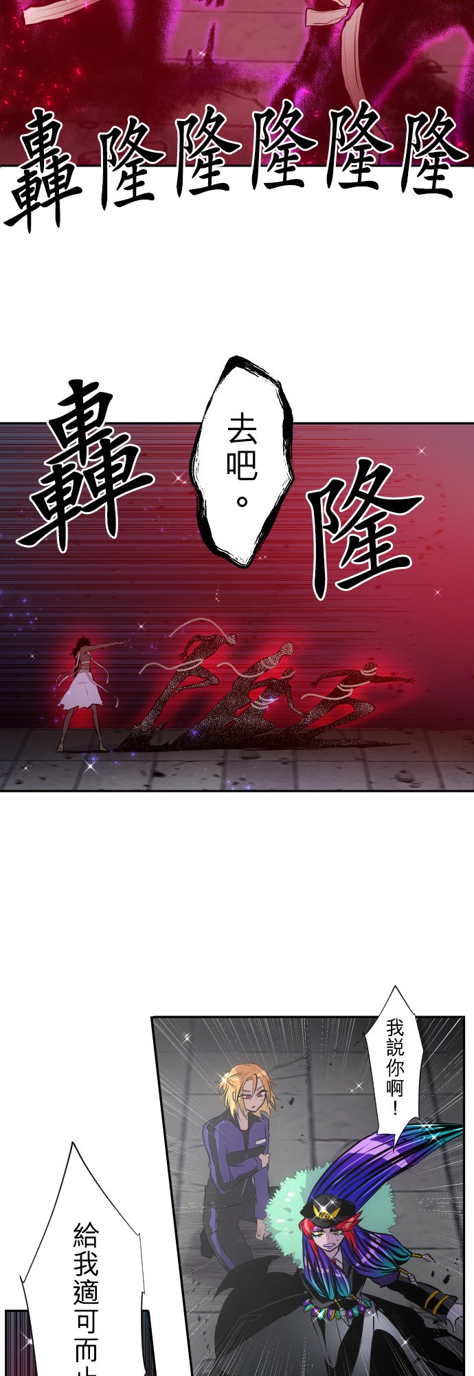 第384话1