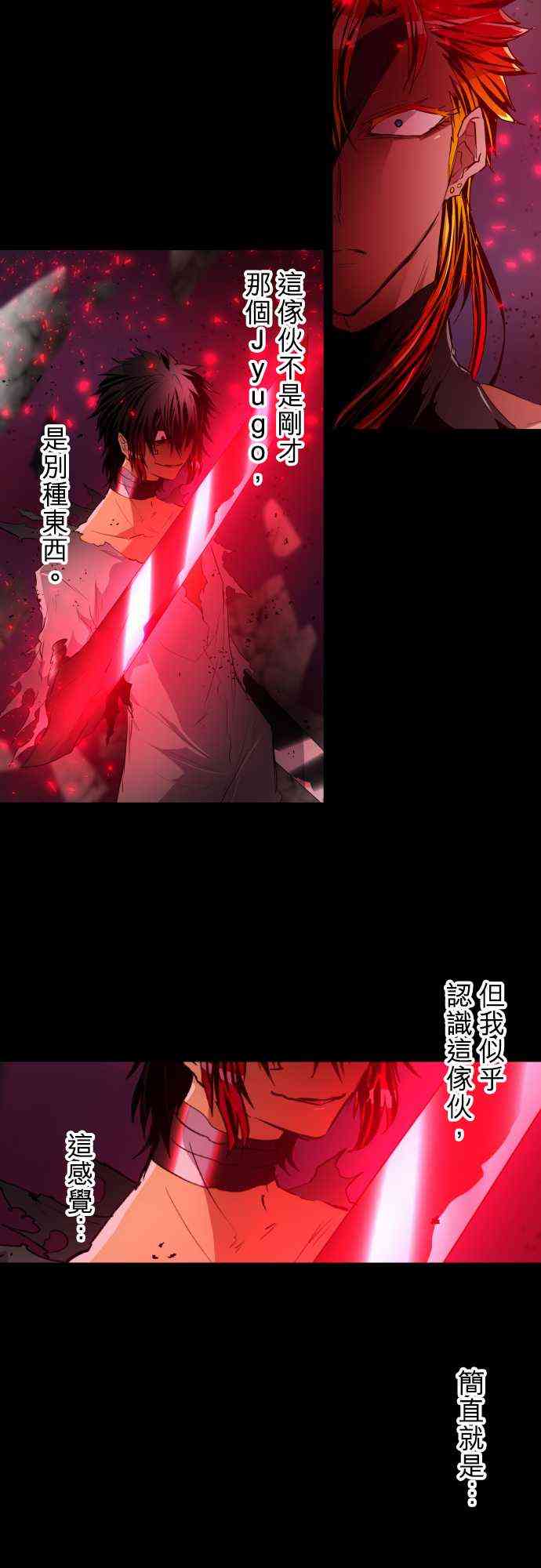 185话2