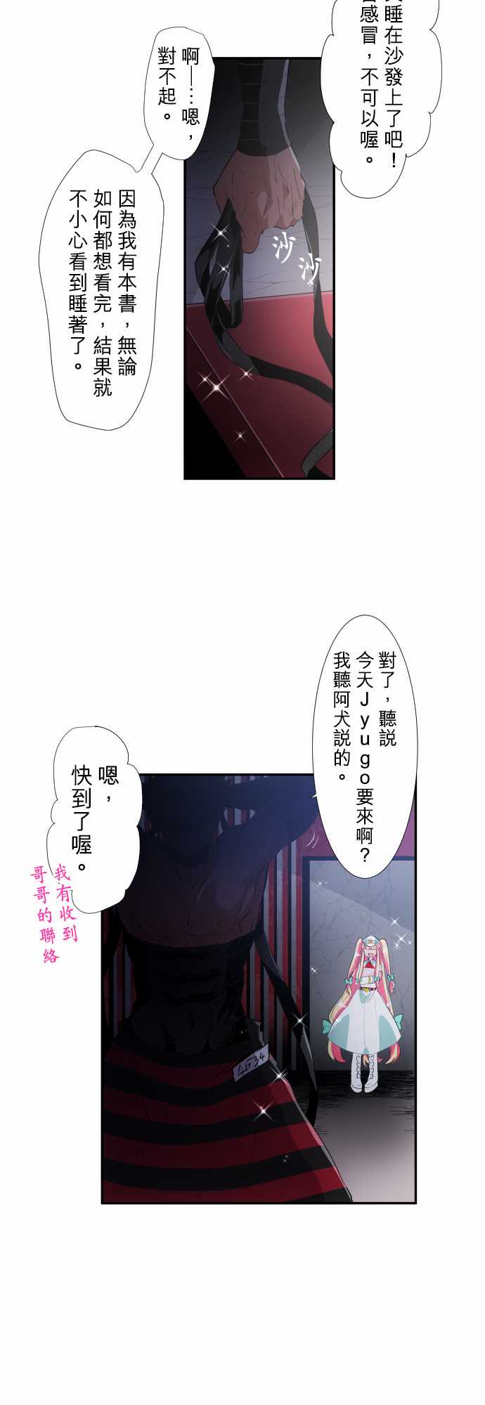 212话4