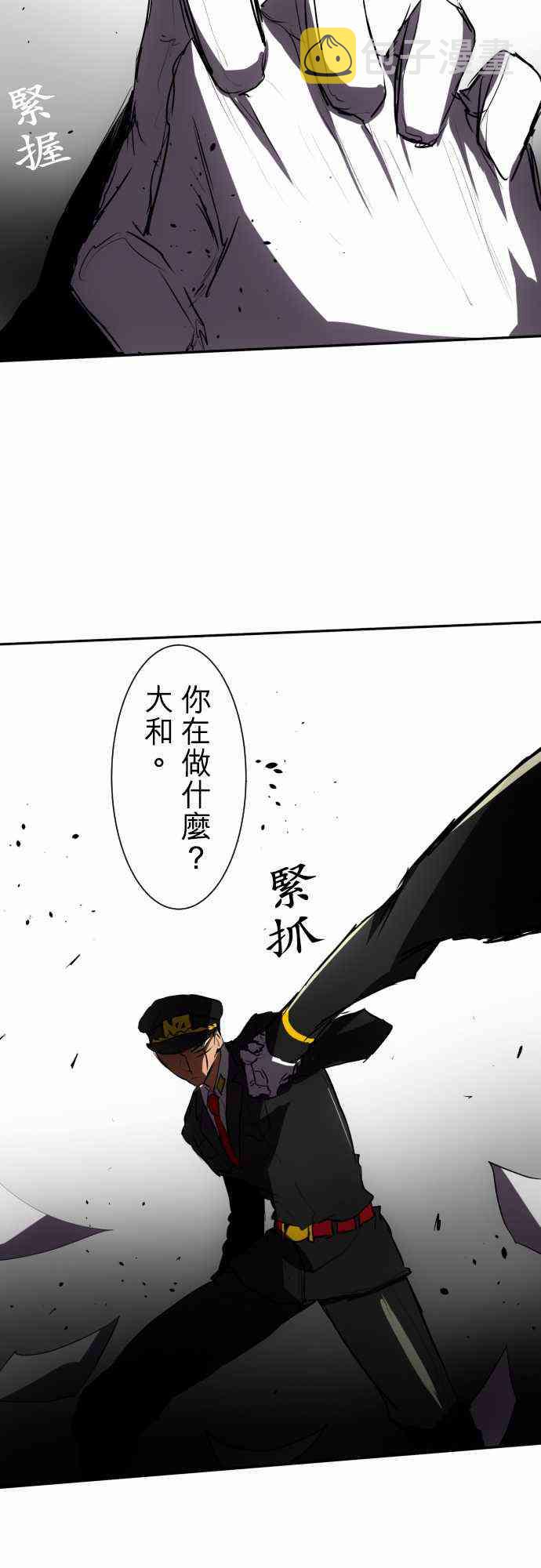 69话2