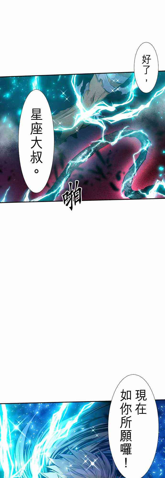 262话0